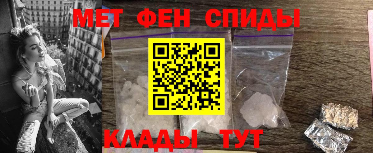 АМФЕТАМИН  Вход с VPN  Сальск  Amphetamine Premium 