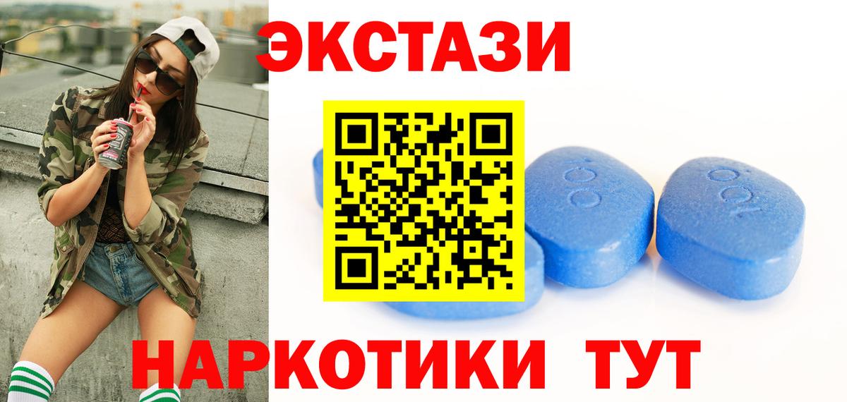 Ecstasy Punisher Сальск