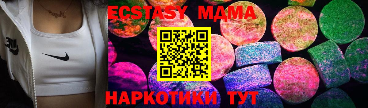 Сальск  ЭКСТАЗИ таблы  Вход с VPN 