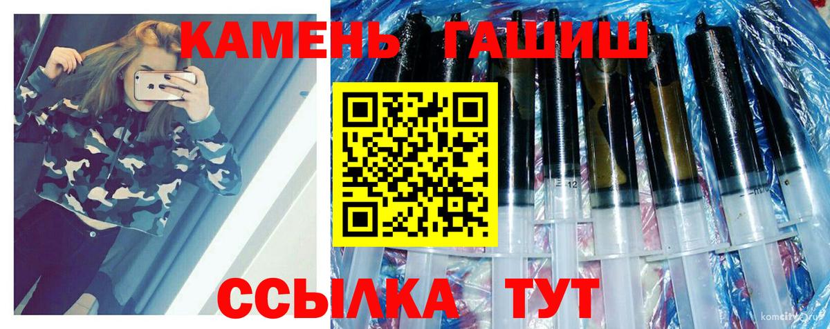 ГАШИШ  Вход с VPN  Сальск  купить закладку  ГАШИШ ice o lator  ГАШИШ 40% ТГК 