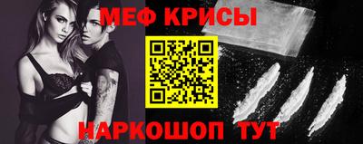 мяу мяу мука Новодвинск