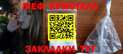 мяу мяу мука Новодвинск