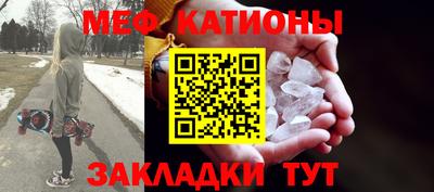 амф Новозыбков