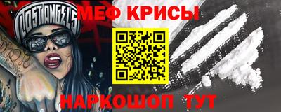 COCAINE Новокубанск