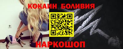 мяу мяу мука Новодвинск