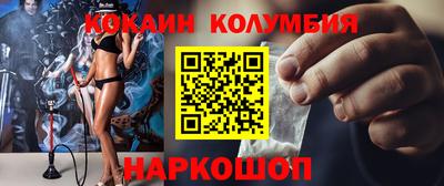 амф Новозыбков