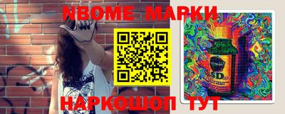 мяу мяу мука Новодвинск