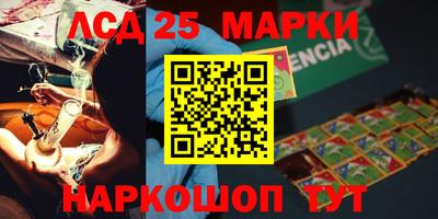 амф Новозыбков