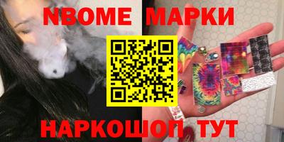 COCAINE Новокубанск