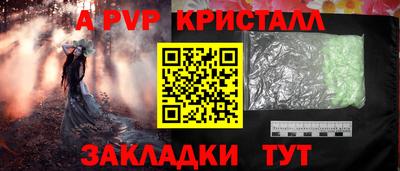 амф Новозыбков