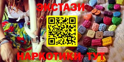 COCAINE Новокубанск