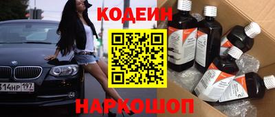 мяу мяу мука Новодвинск