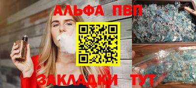COCAINE Новокубанск