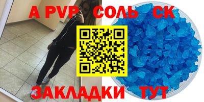 COCAINE Новокубанск