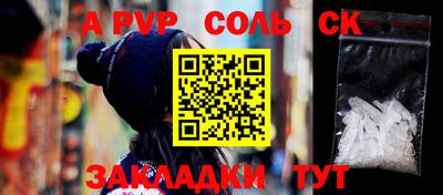мяу мяу мука Новодвинск