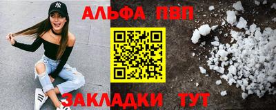 мяу мяу мука Новодвинск