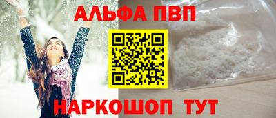 мяу мяу мука Новодвинск