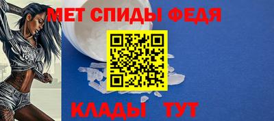 мяу мяу мука Новодвинск