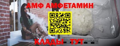 мяу мяу мука Новодвинск