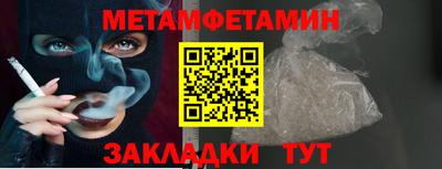 амф Новозыбков