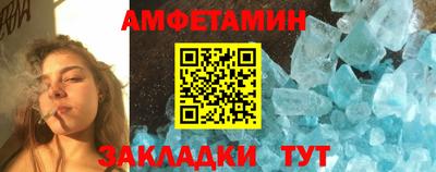 COCAINE Новокубанск