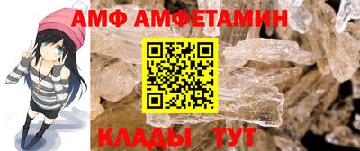 мяу мяу мука Новодвинск