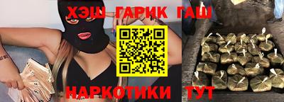 COCAINE Новокубанск
