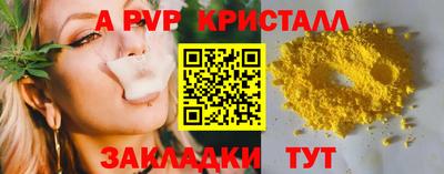 мяу мяу мука Новодвинск