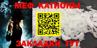 COCAINE Новокубанск