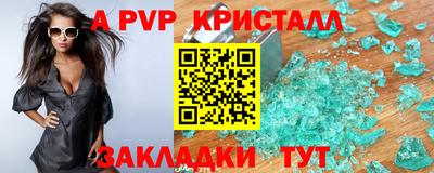 COCAINE Новокубанск