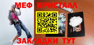 амф Новозыбков