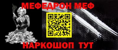 COCAINE Новокубанск