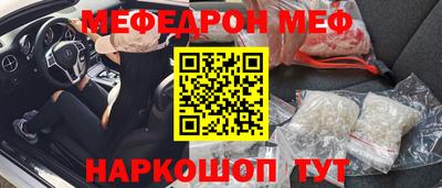 мяу мяу мука Новодвинск