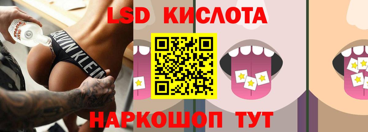 Лсд 25 экстази ecstasy Сальск