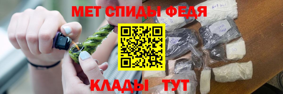 Метамфетамин пудра Сальск