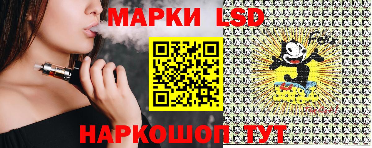 Марки N-bome 1,8мг Сальск