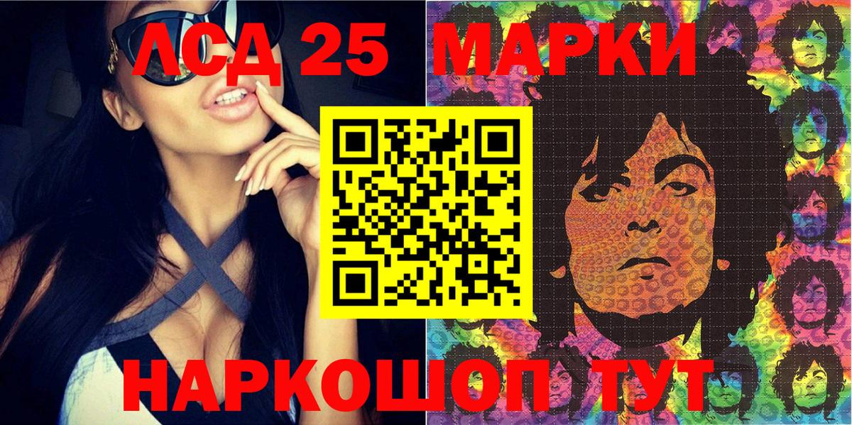 Сальск  Марки N-bome 1,8мг  Марки N-bome 1,8мг  Вход с VPN 