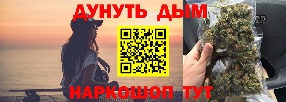 Конопля Amnesia Сальск