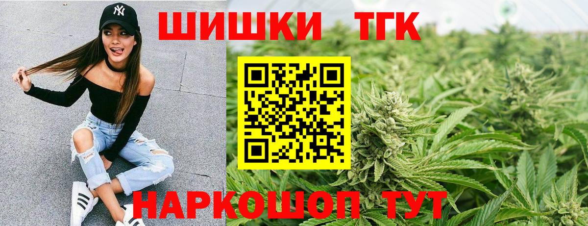 Канабис VHQ  Шишки марихуана VHQ  Сальск  Каннабис Ganja  Вход с VPN  Шишки марихуана семена 